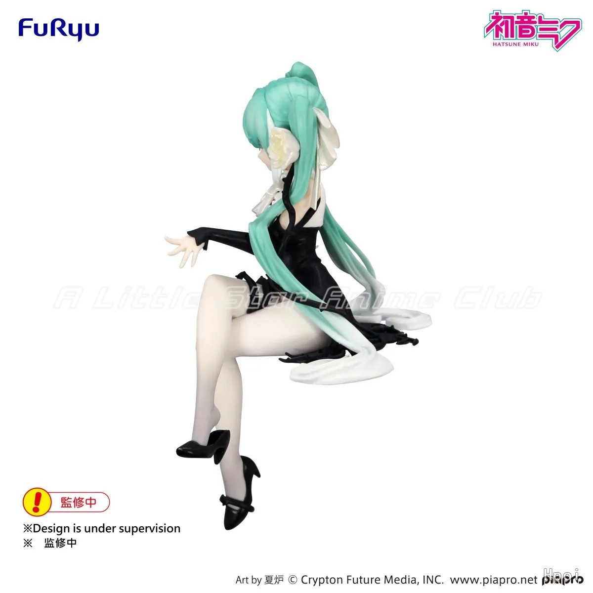Collectible & Vintage Dolls For Wedding - Original FuRyu Noodle Stopper Hatsune Miku