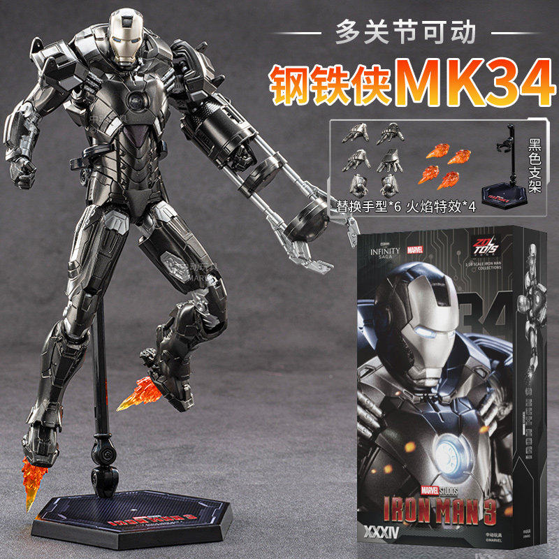 ZD Toys Iron Man MK29 Fiddler  - Vintage Collection Star Wars ulasan dan harga