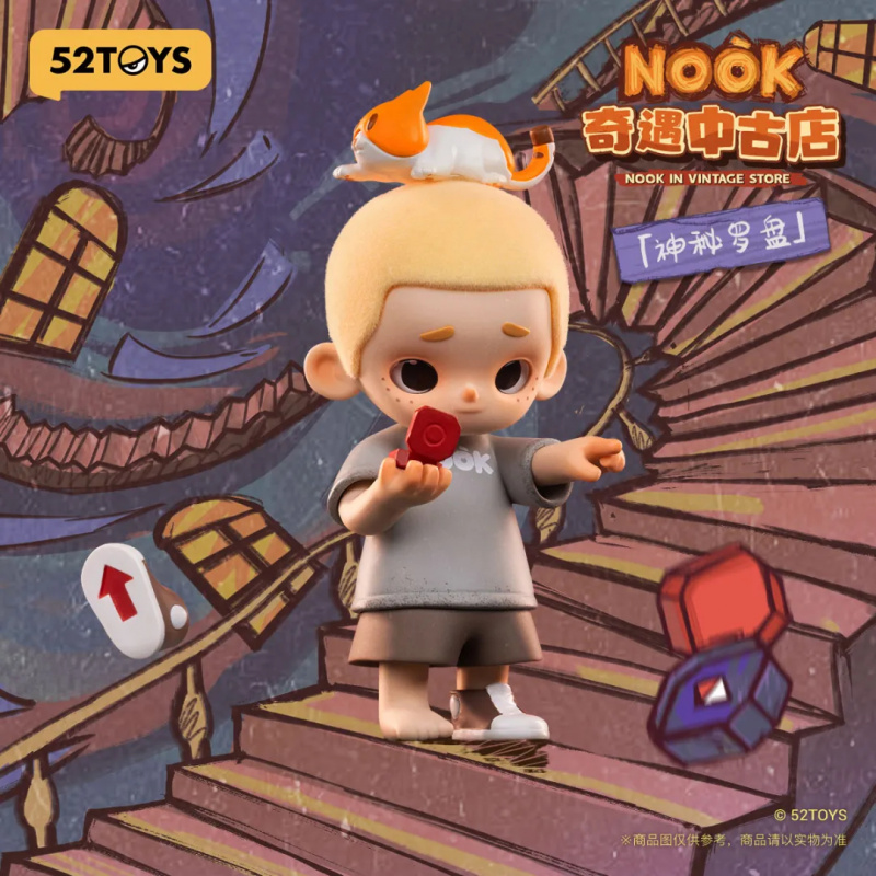 NOOK IN VINTAGE STORE Series B - Vintage Collectible Figures ulasan dan harga
