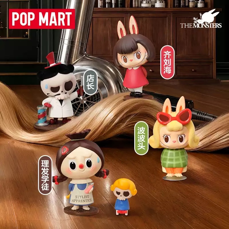 2026 POP MART Labubu The Monst - Vintage Items Collection ulasan dan harga