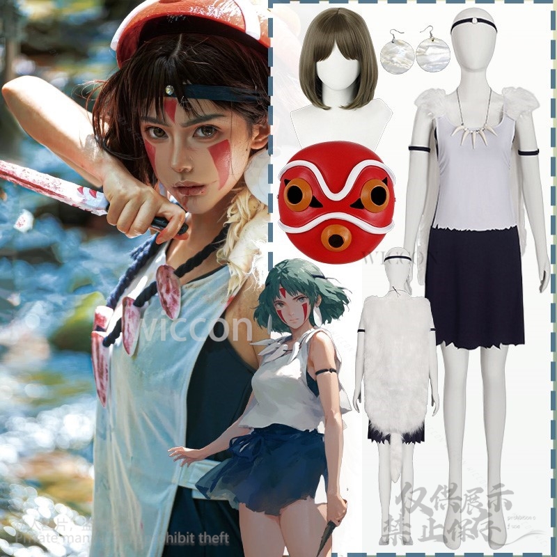 Anime Princess Cosplay Wolf Gi - Vintage Necklace ulasan dan harga