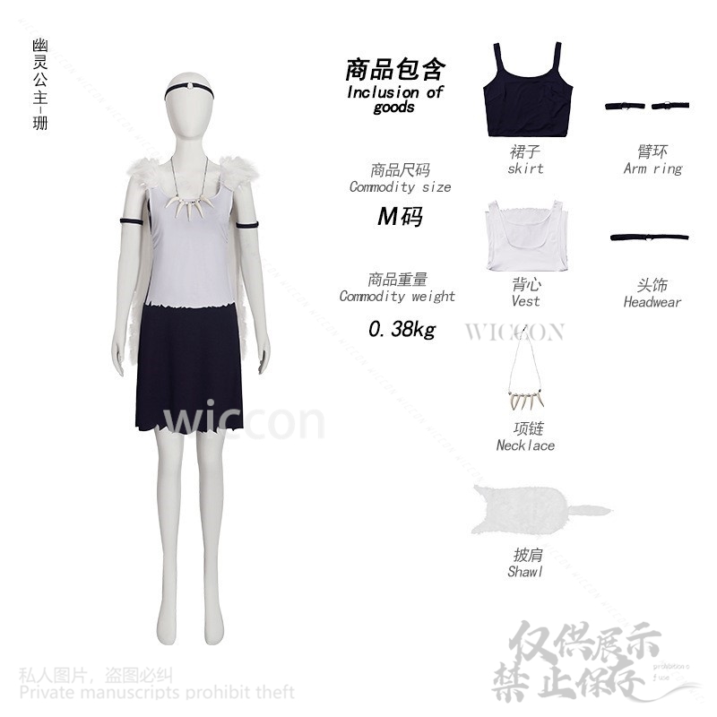 Anime Princess Cosplay Wolf Gi - Vintage Necklace ulasan dan harga